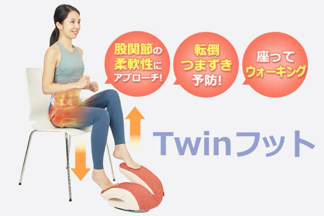 oasis オアシス バウンドクッション ツイン 東急スポーツ ブラウン