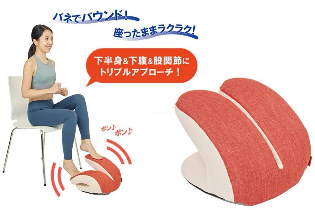 oasis オアシス バウンドクッション ツイン 東急スポーツ ブラウン