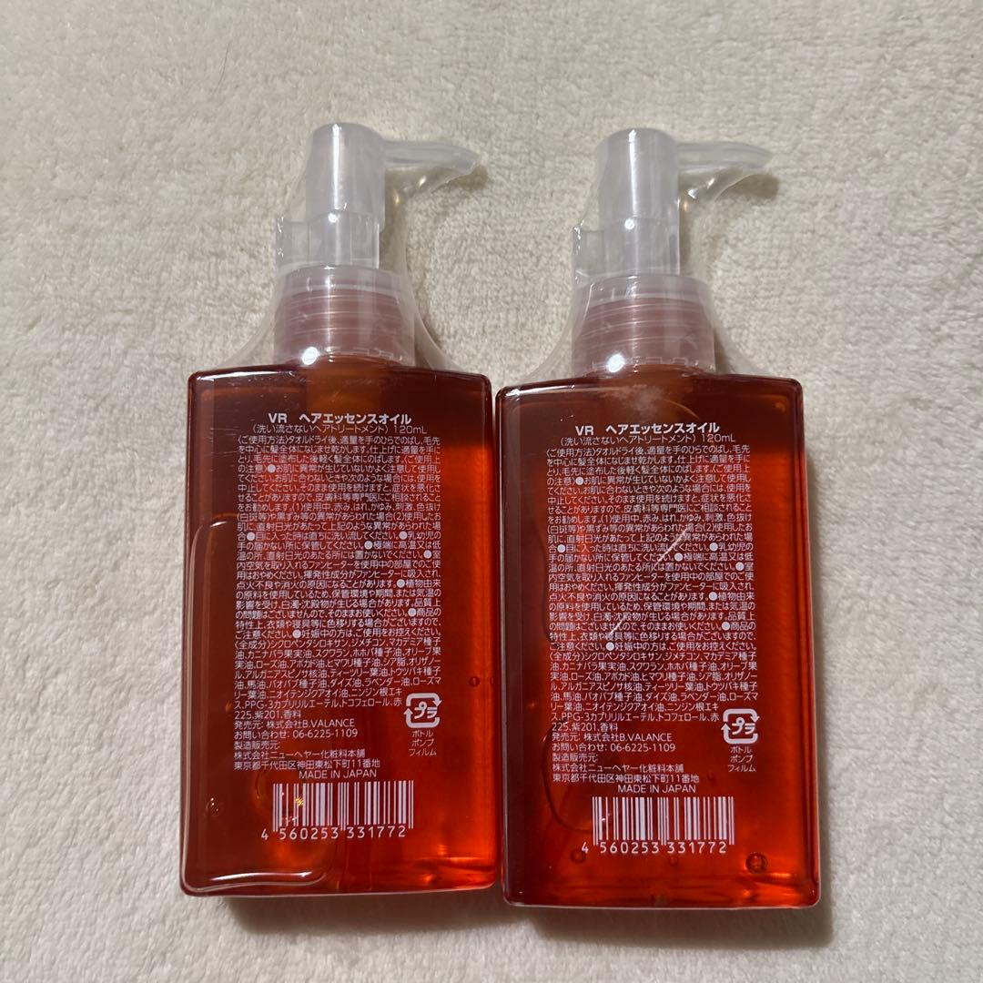 新品未開封 VALANROSE ヘアエッセンスオイル 2本セット バランローズ