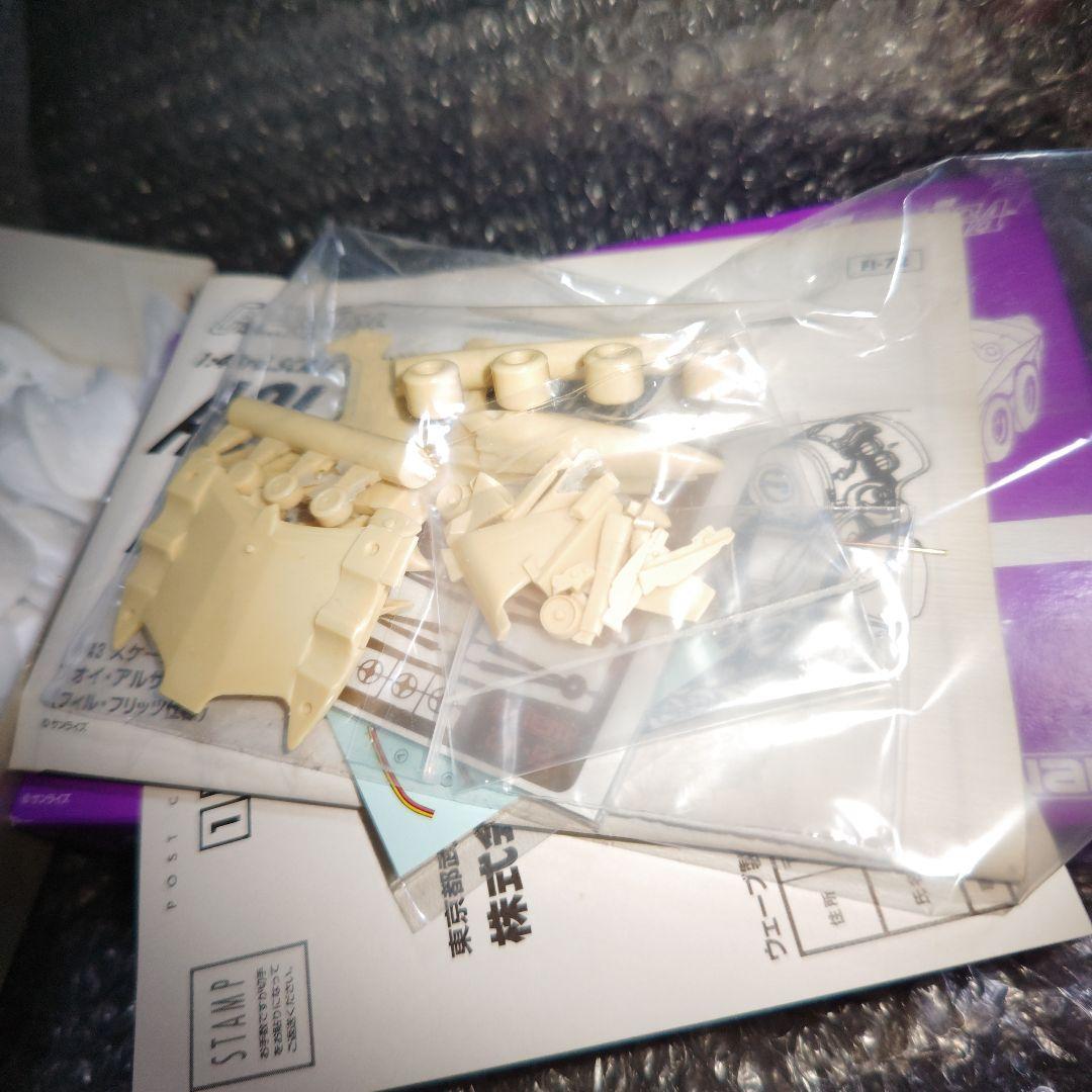 WAVE　サイバーフォーミュラ　アオイ　アルザード　NP-1ガレージキット未組立