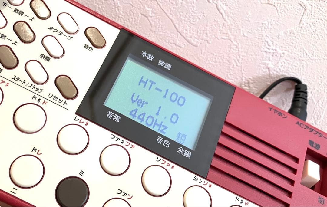 即納 送料込 水光社【HT-100】詩吟プレイヤー