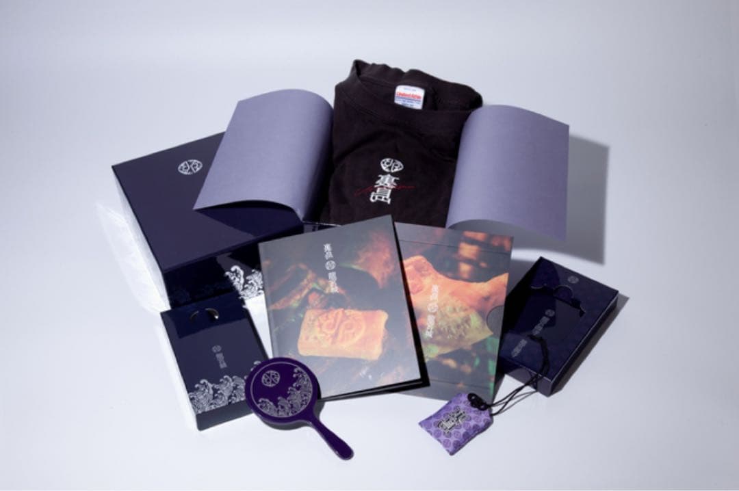 タイムセール‼️龍宮城 裏島 完全生産限定盤A