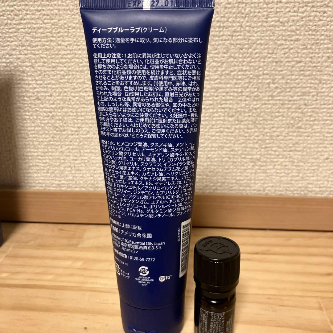 ひな祭りキャンペーンドテラディープブルーセット