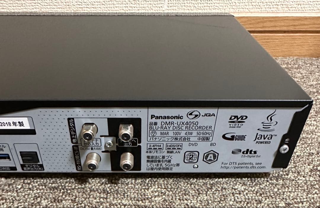 動作確認済み PANASONIC ブルーレイレコーダー DMR-UX4050