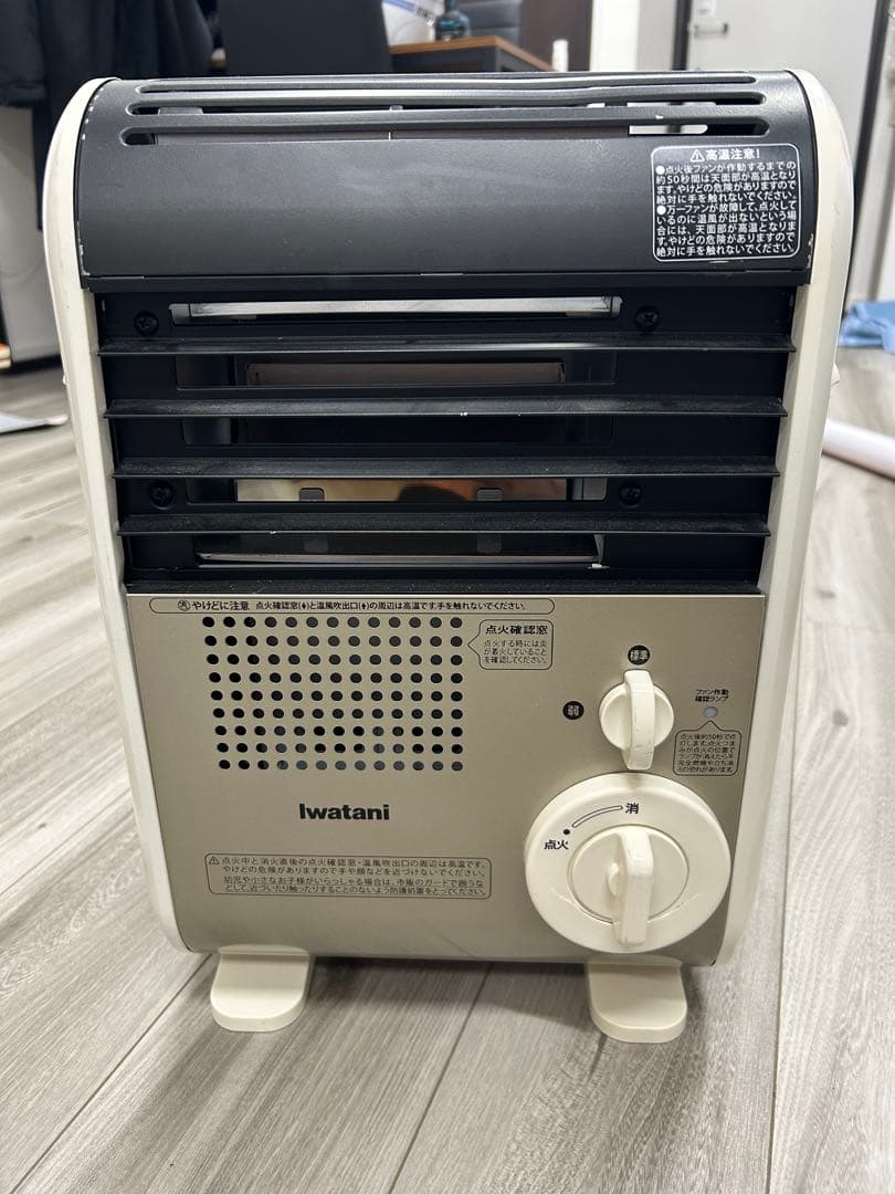 手馬さん専用　IwatanI ガスファンヒーター コンパクト　風暖