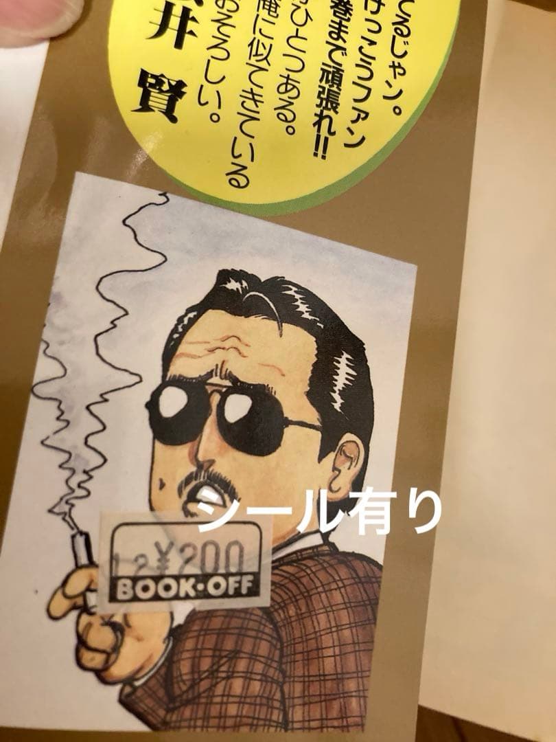 ドリームジェネレーション　アルフィー物語 1〜7、9巻セット &ネコロジー