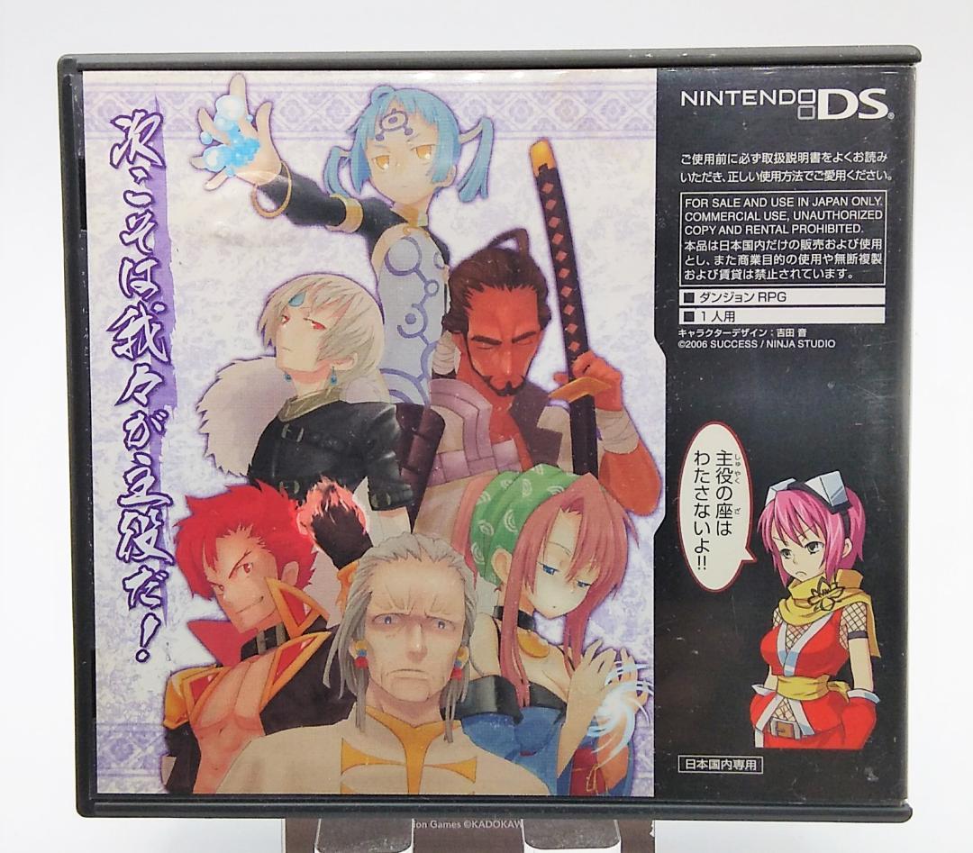 【ニンテンドーDS】降魔霊符伝イヅナ ぐっどぷらいす【サクセス】