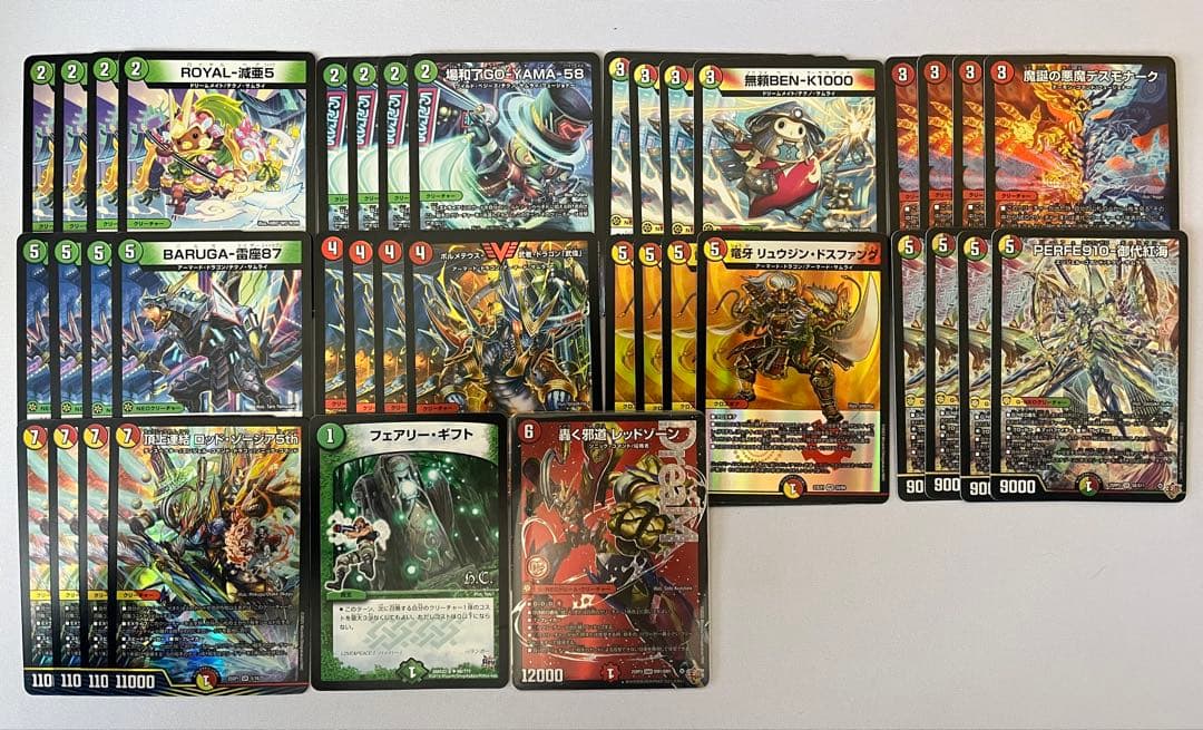 らくらくメルカリ便　リースサムライ　デッキパーツ