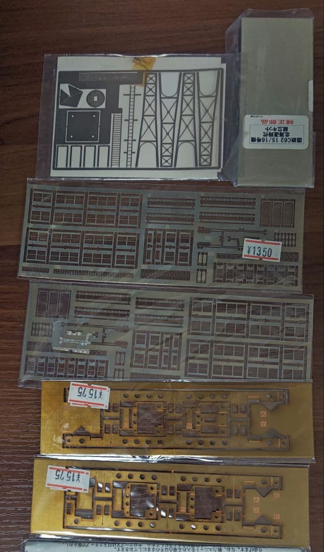 ジャンク品 Nゲージ まとめ売り 車両 エッチングパーツ