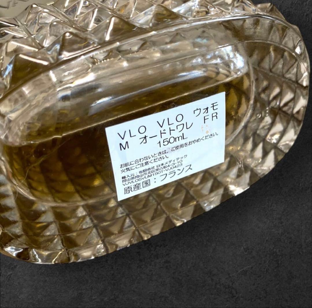 ヴァレンティノ ウォモ 150ml