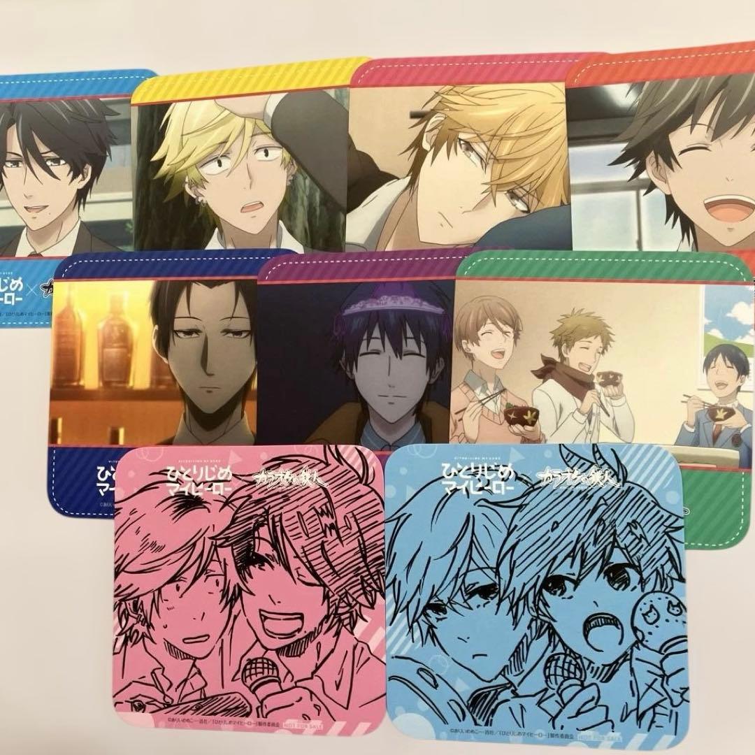 ひとりじめマイヒーロー　コースター9枚　カラオケの鉄人　レア非売品　ありいめめこ