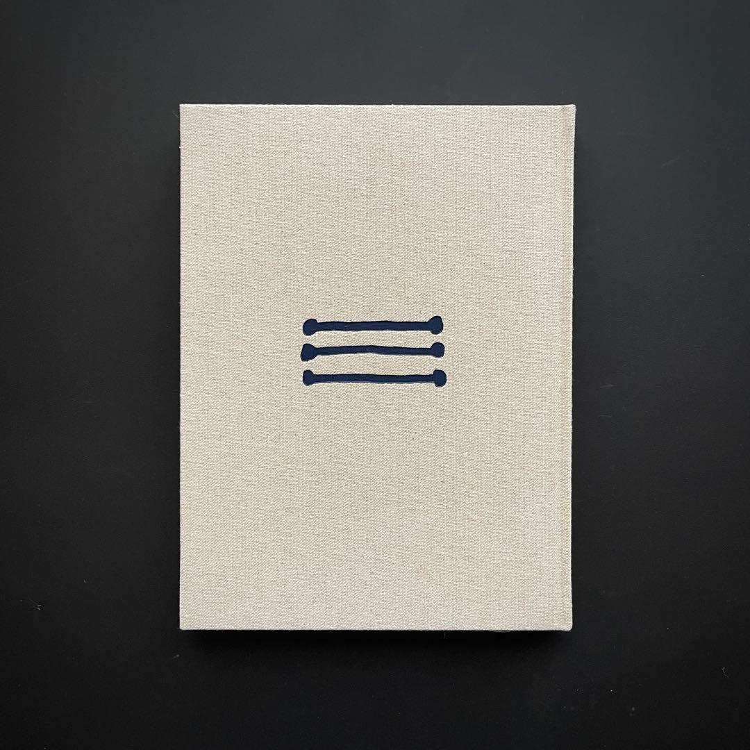 【完売品】 工芸青花11号 A4判 限定1200部