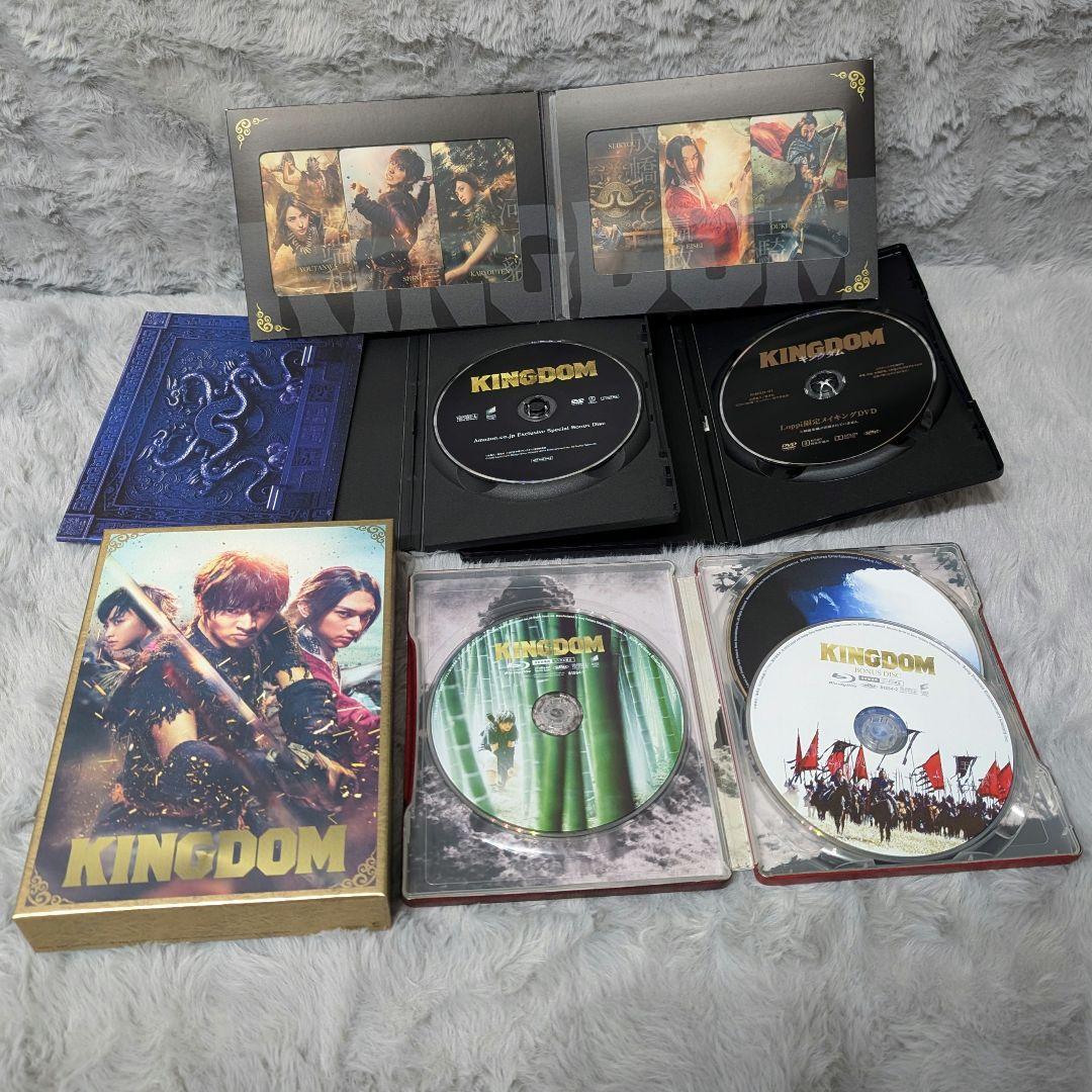 キングダム　DVD　セット プレミアム　特典　限定　カード　山崎賢人　吉沢亮