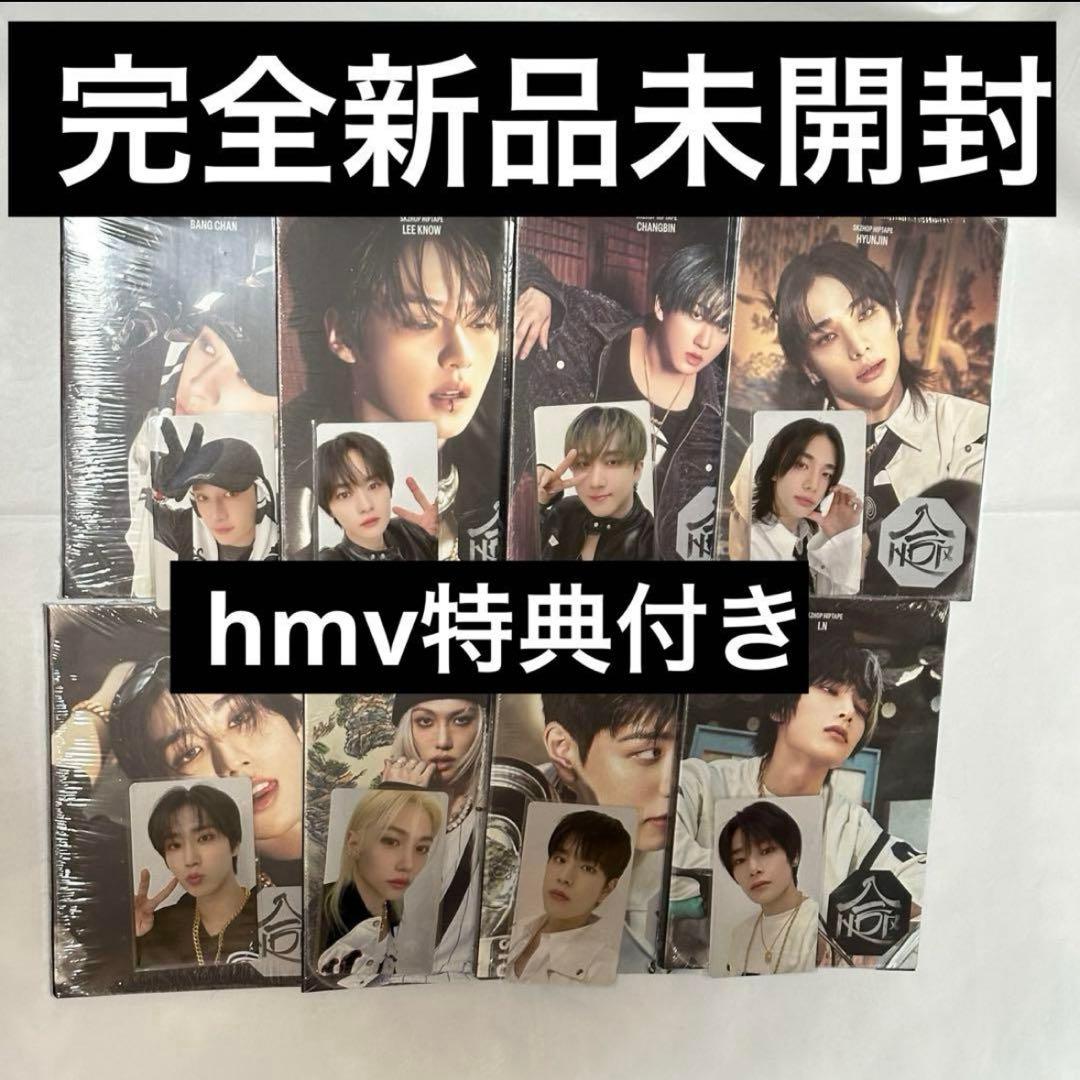 スキズ　straykids accordion アコーディオン　未開封　hmv