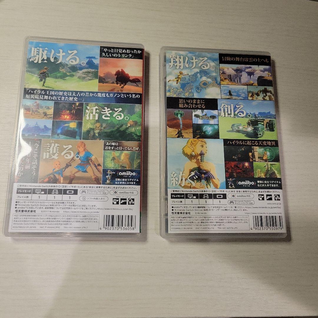 ゼルダの伝説　 ブレス オブ ザ ワイルド　ティアーズ　オブ　キングダム　セット