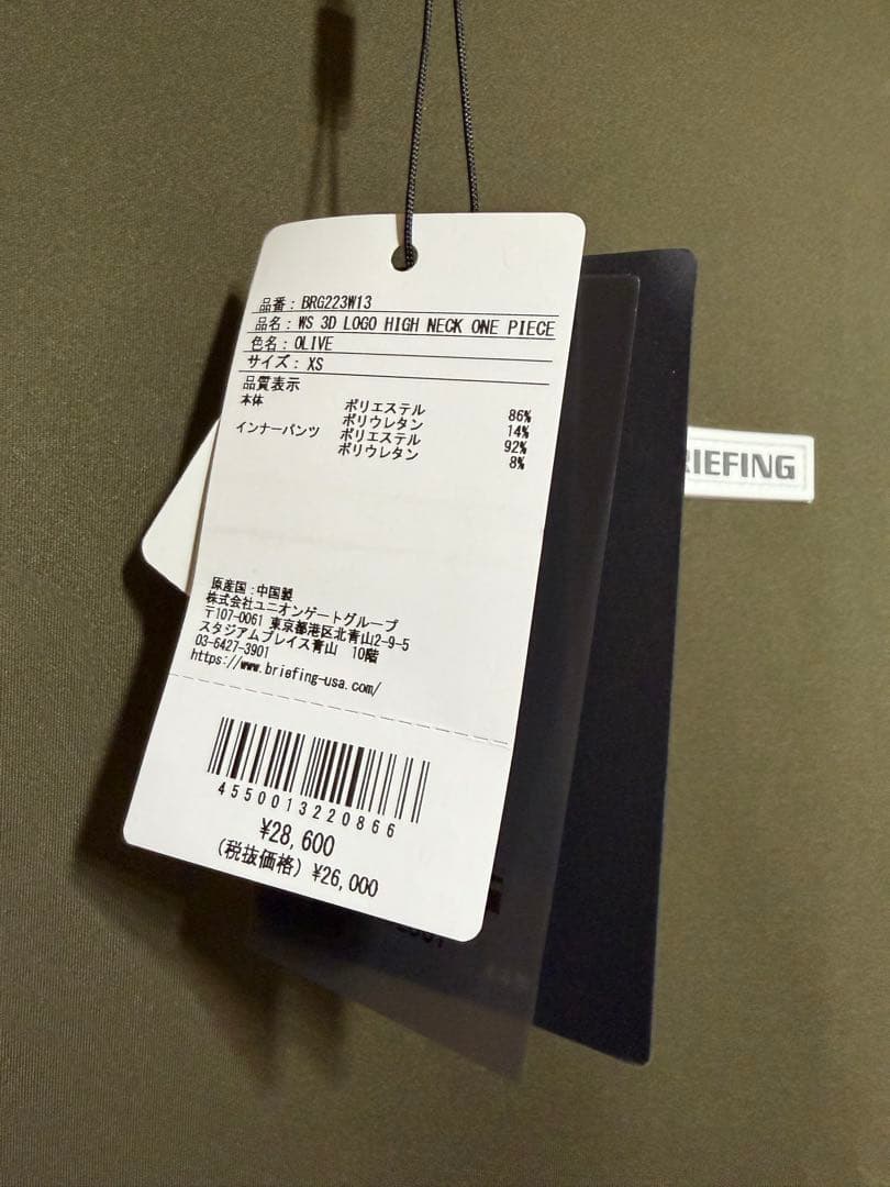 ゆ*読様 BRIEFING ハイネックワンピース オリーブグリーン未使用品