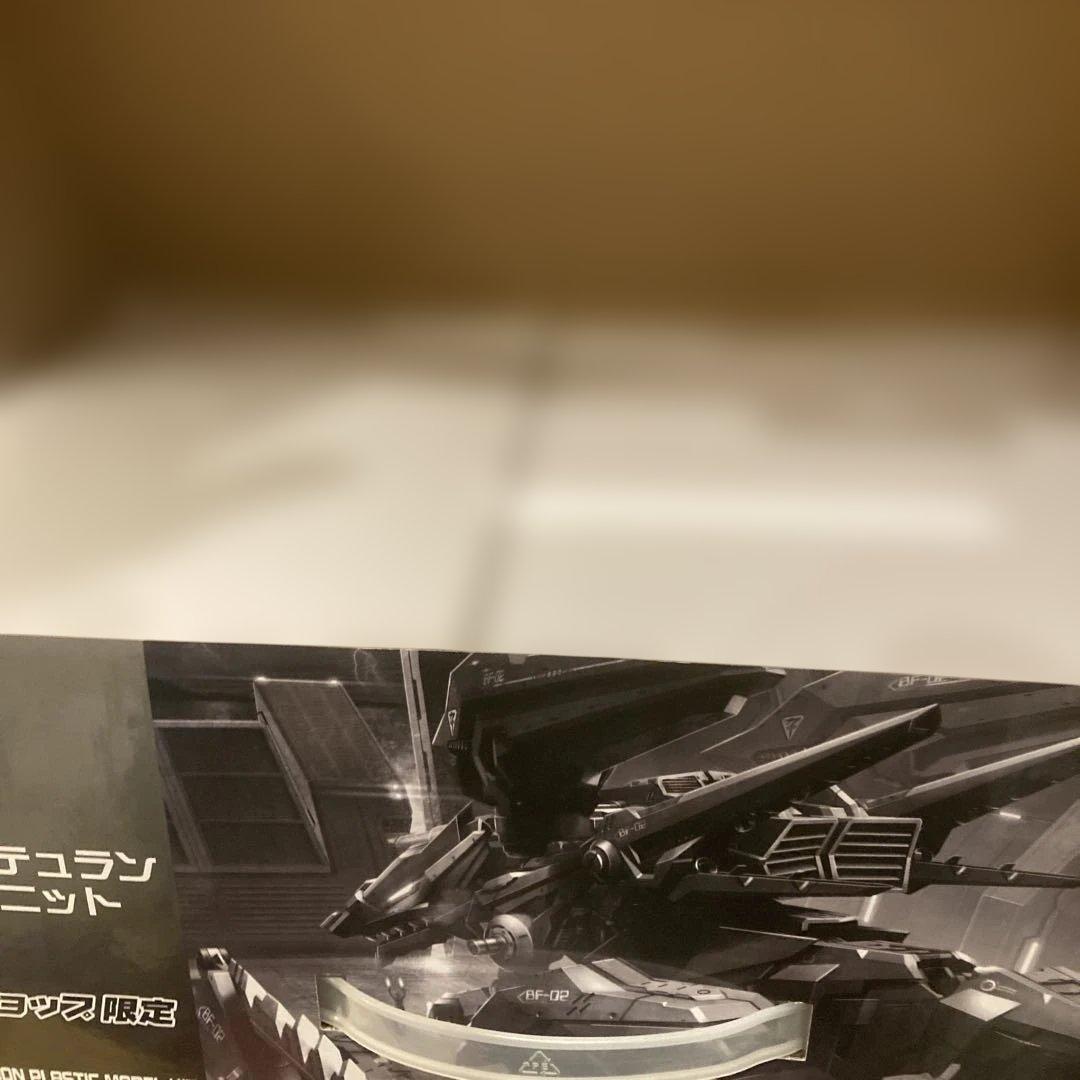 ZOIDS シュトゥルムテュラン バーサークユニットセット ショップ限定品①