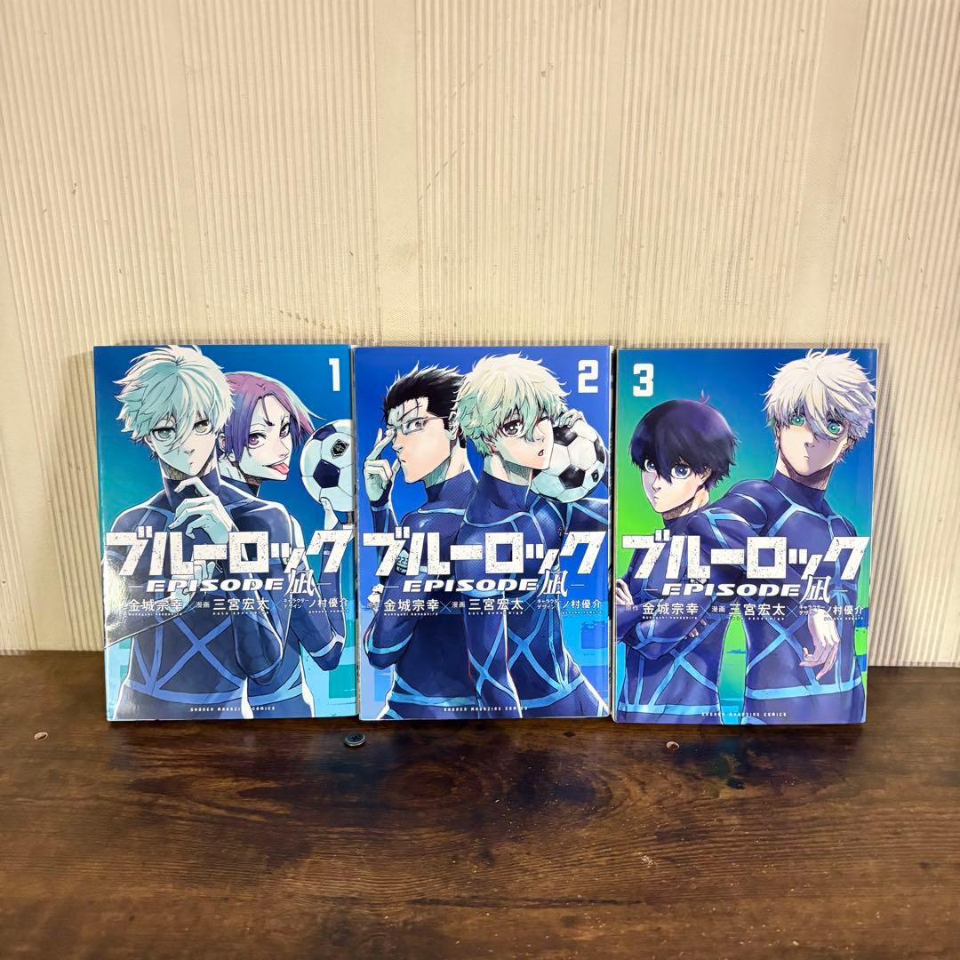 ブルーロック　1〜36巻　全巻セット　episode 凪　1〜3巻