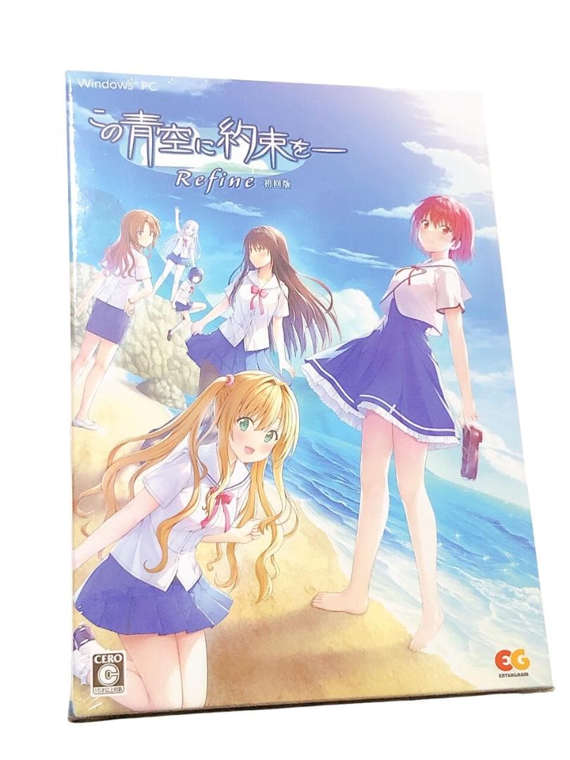 PC【この青空に約束を― Refine 初回版】Windows版　エンターグラム