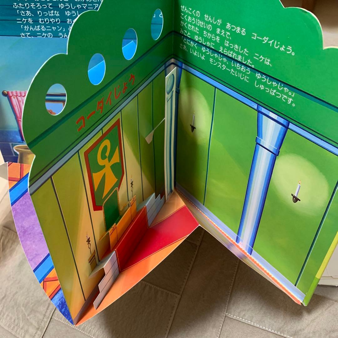 魔法陣グルグルシリーズ① ニケとククリのおでかけ修行ハウス