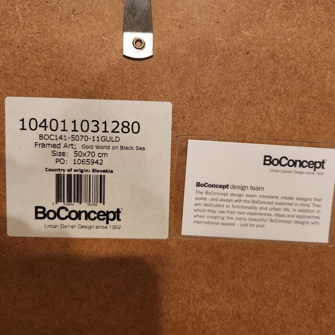 BoConcept アートフレーム ゴールド 50x70cm