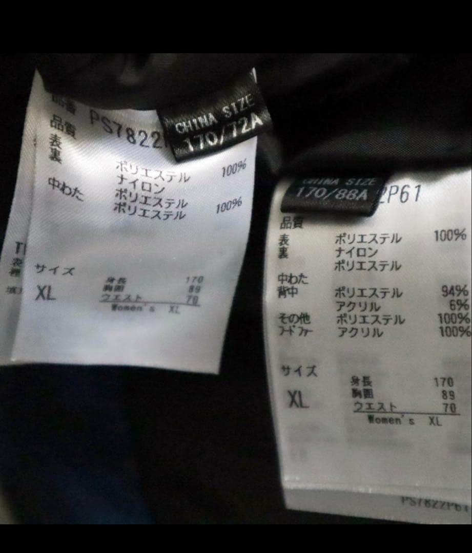 フェニックス/PHENIX スキーウェア ジャケット パンツ セットアップ