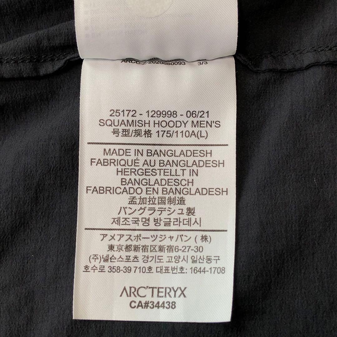 美品⭐アークテリクス スコーミッシュフーディー ナイロンジャケット Lサイズ