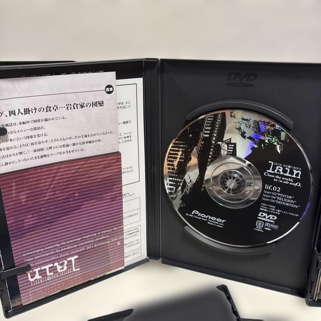 シリアルエクスペリメンツ　レインDVD-BOX 5枚組