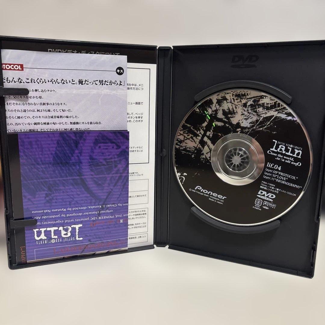 シリアルエクスペリメンツ　レインDVD-BOX 5枚組