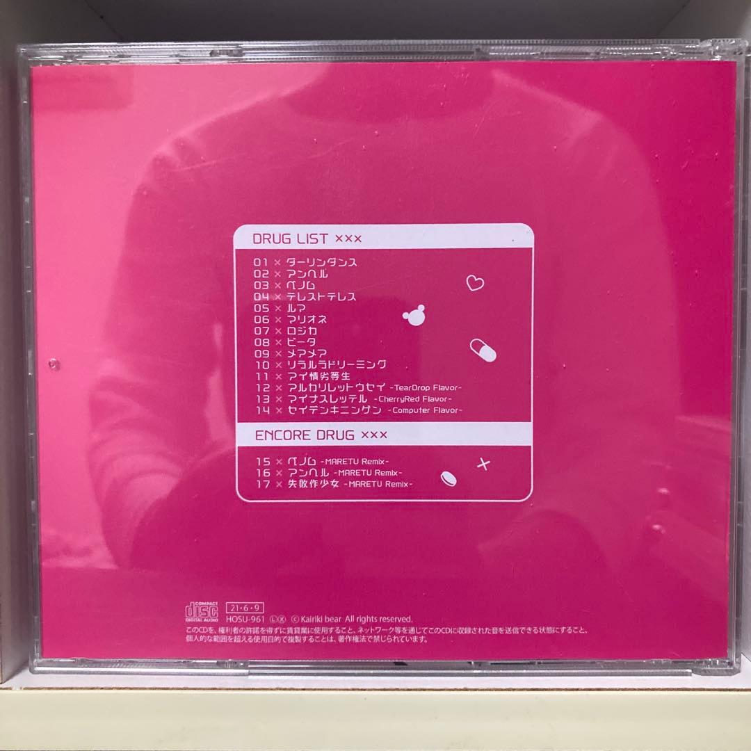 値下げ不可 ダーリンシンドローム かいりきベア kairiki Bear