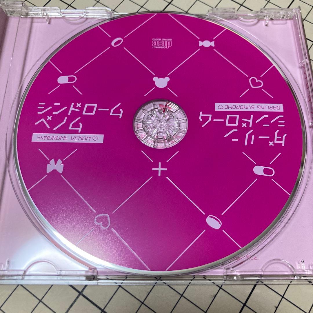 値下げ不可 ダーリンシンドローム かいりきベア kairiki Bear