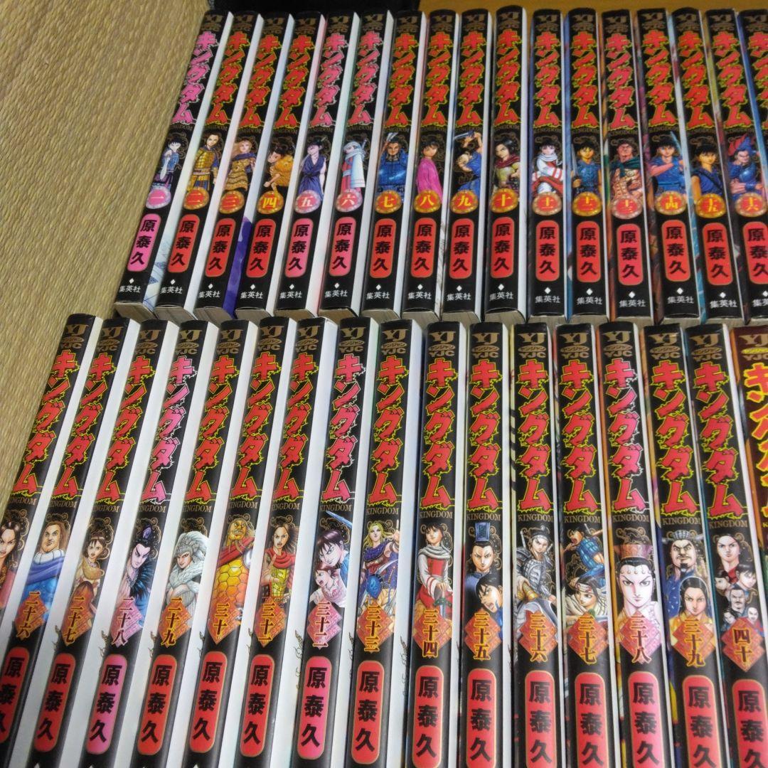 キングダム　1-76巻　全巻セット　抜けなし