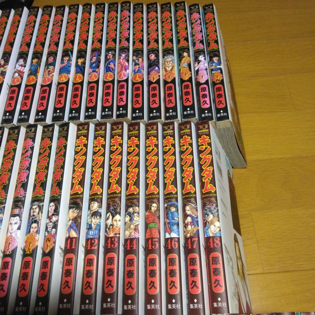 キングダム　1-76巻　全巻セット　抜けなし