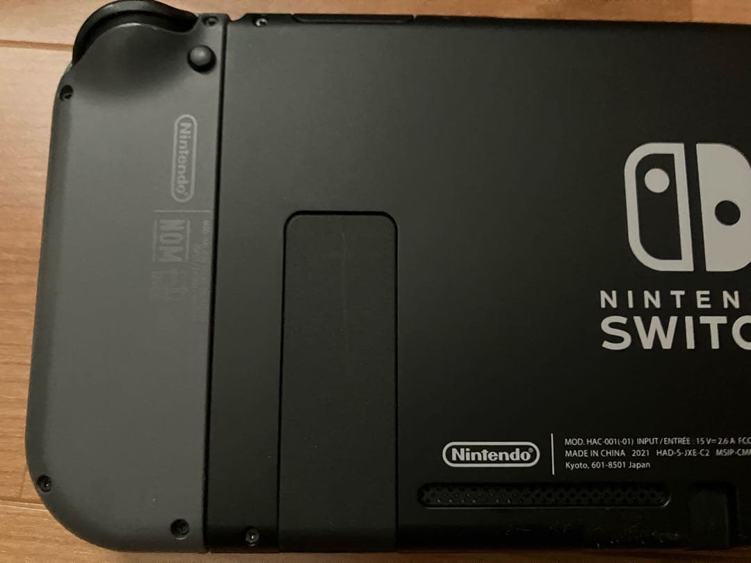 Nintendo Switch 本体 + ケース + 充電器