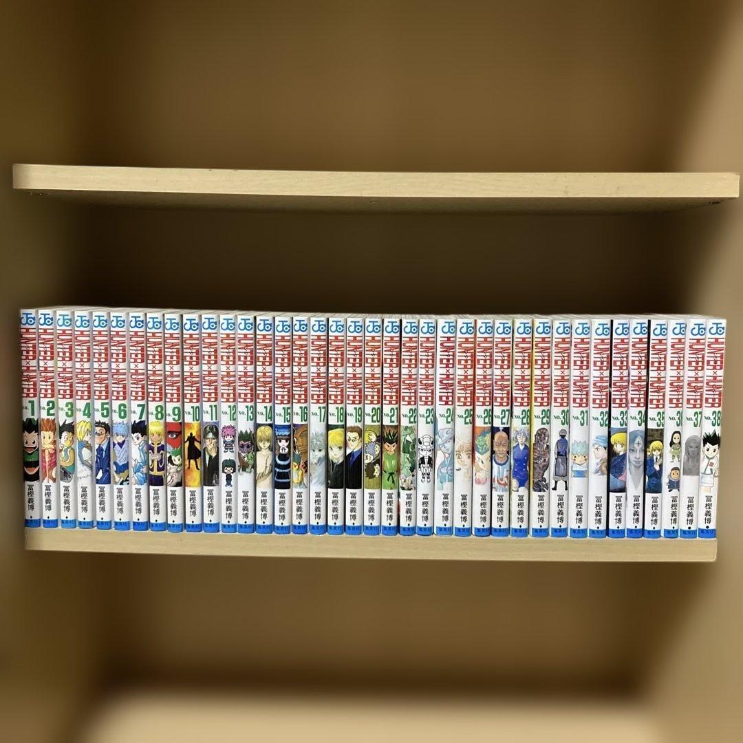 美品❗️送料無料❗️ハンターハンター全巻1〜38巻 冨樫義博