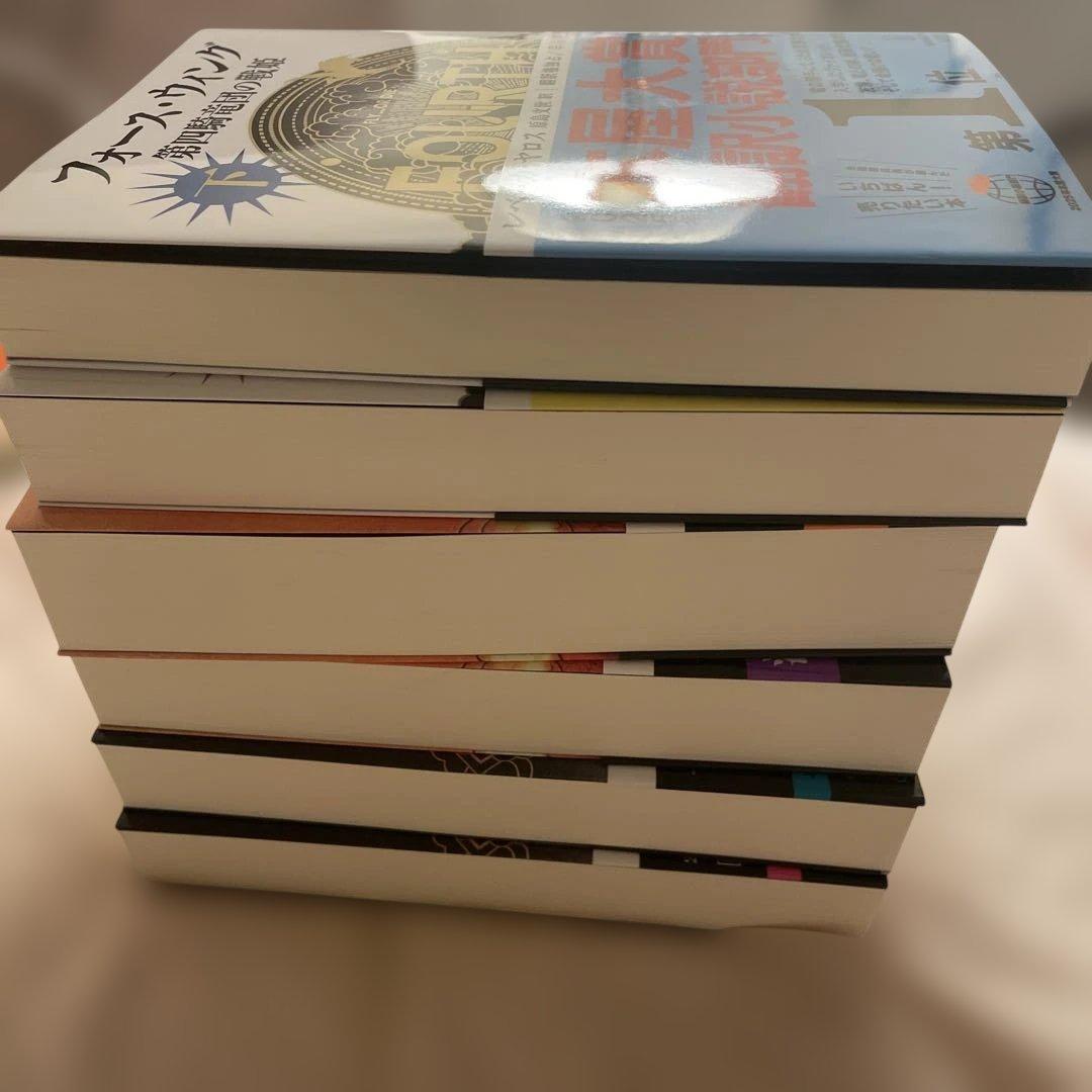 フォース・ウィング 1-3 上下　全6巻セット