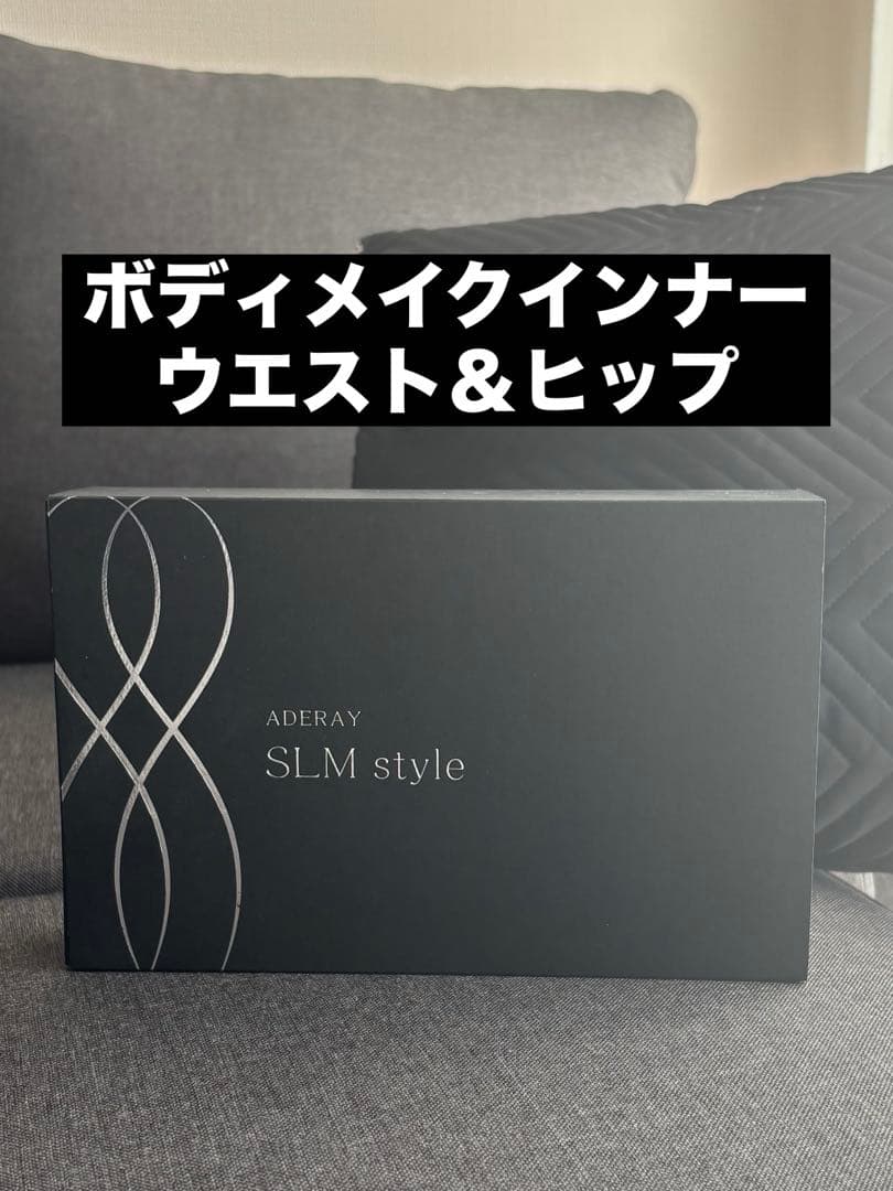 【新品未開封】ボディメイクインナーはらまき◆ADERYAT SLM style