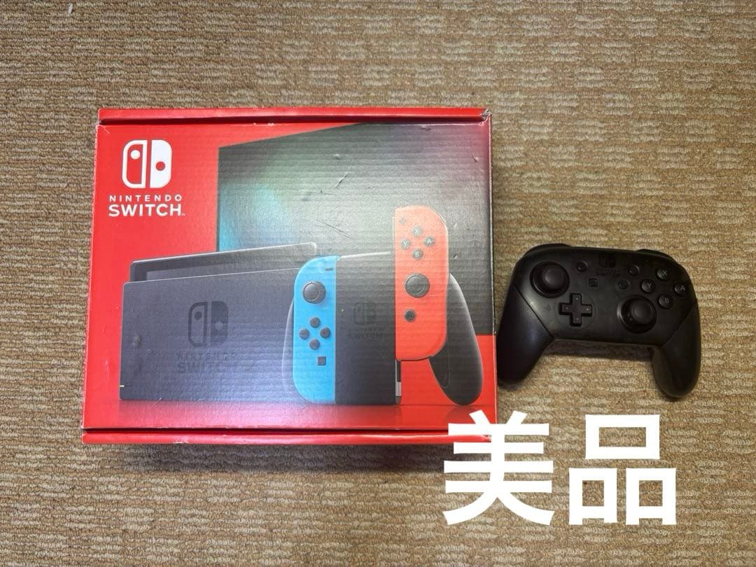 ニンテンドーSwitch 本体　プロコン　セット