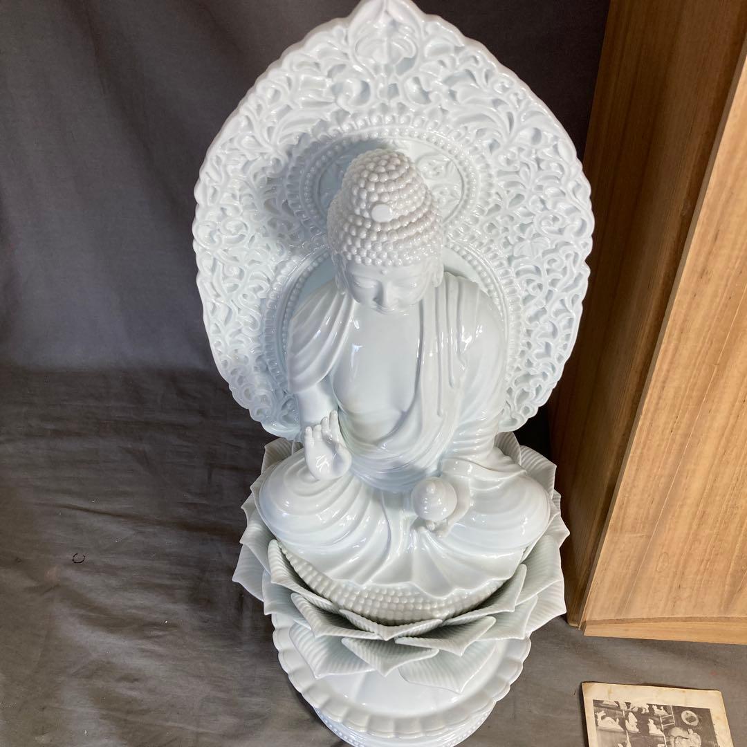 【期間特別価格】日本の名窯　重要無形文化財　有田肥蝶山　樋渡陶六作　薬師菩薩像