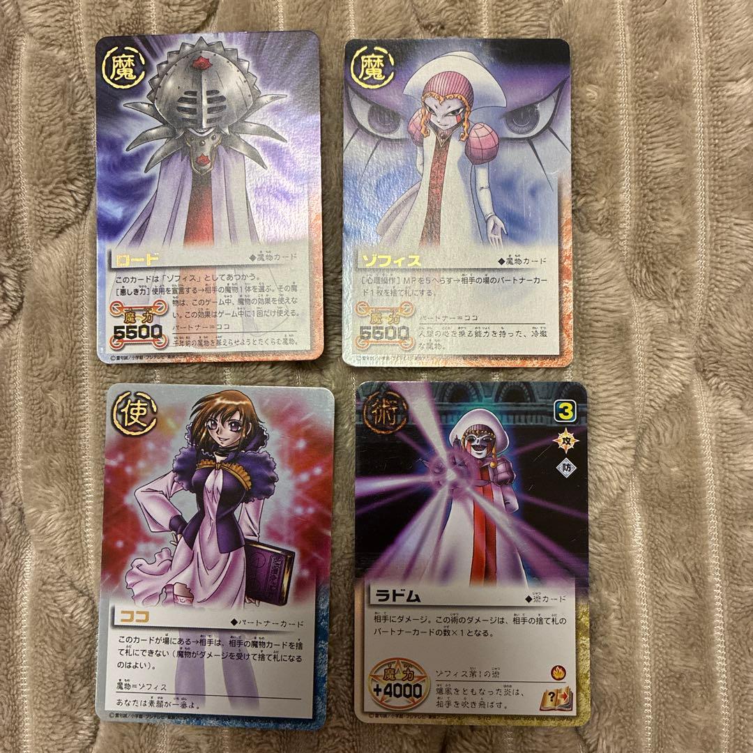 金色のガッシュベル　カード約500枚　魔本　まとめ売り　初期カード多数