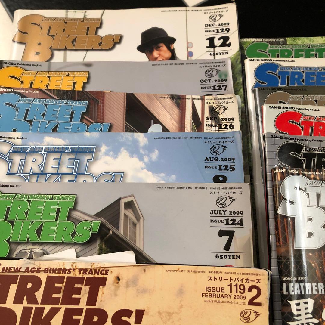 street bikers 18冊セット