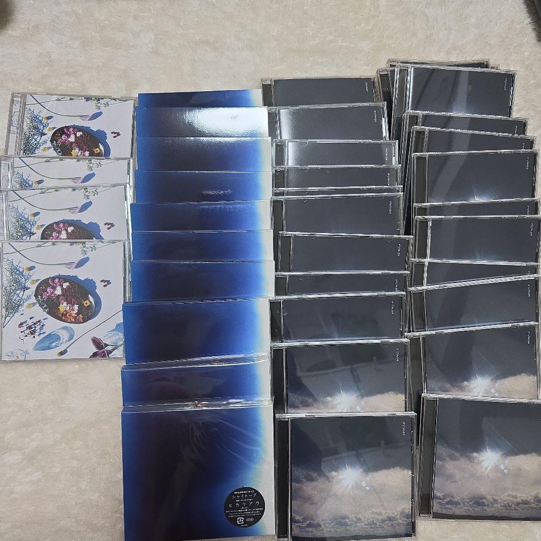 シャイトープ cdセット