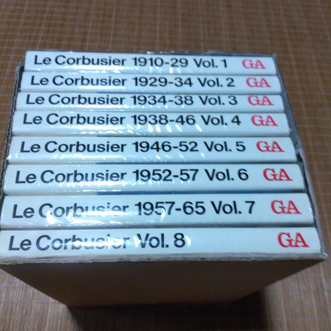 【　ル・コルビュジエ全作品集 8巻揃 （ハードカバー）・日本語版　】