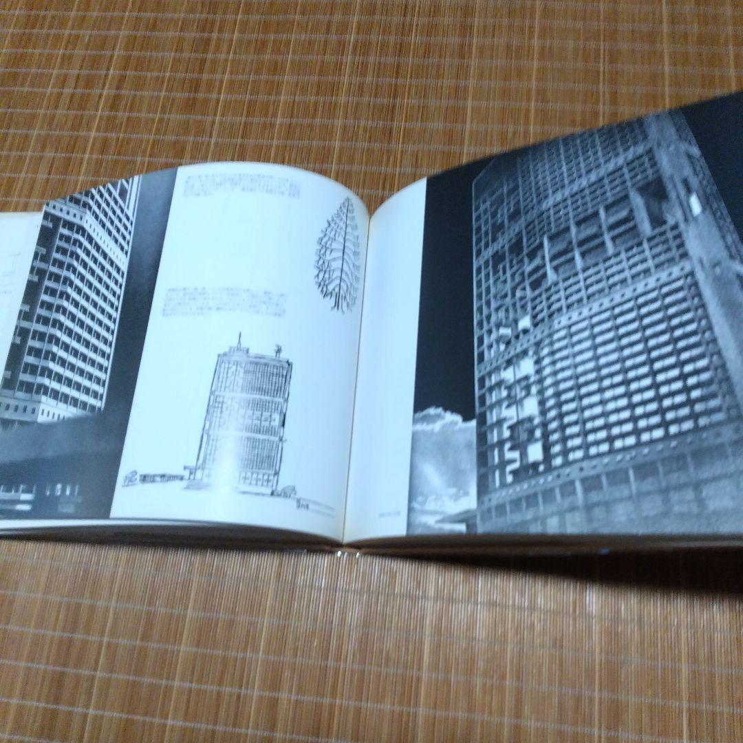 【　ル・コルビュジエ全作品集 8巻揃 （ハードカバー）・日本語版　】