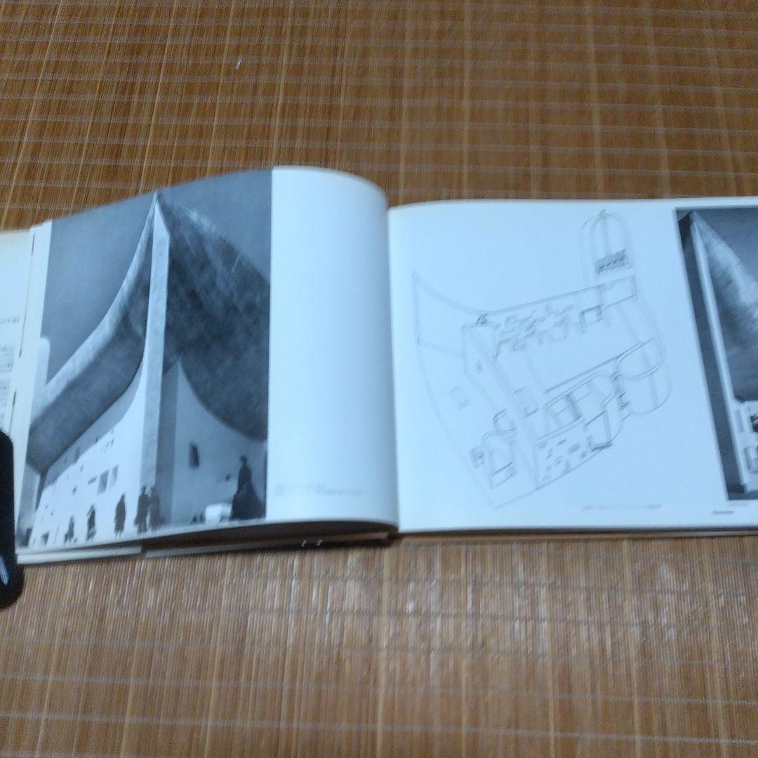 【　ル・コルビュジエ全作品集 8巻揃 （ハードカバー）・日本語版　】