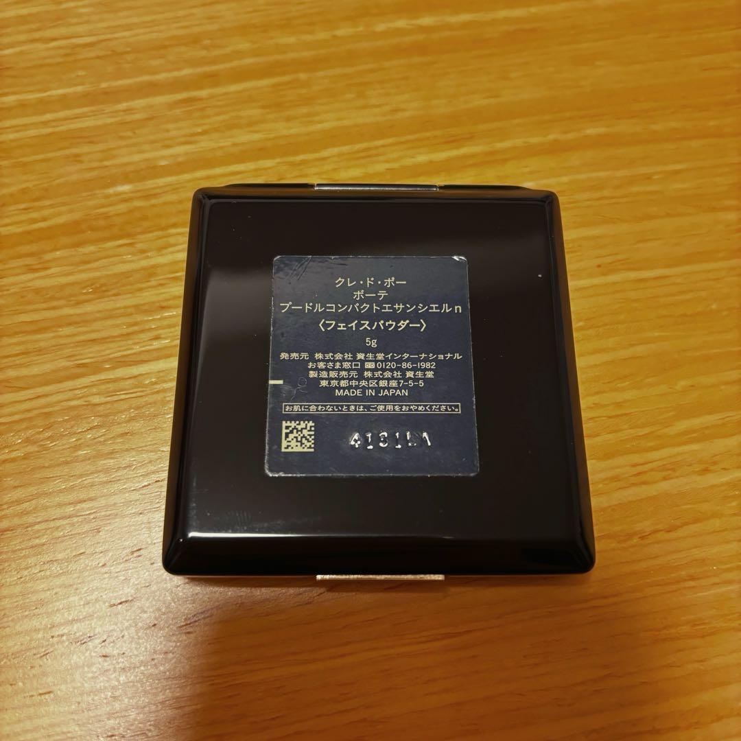 クレドポーボーテ　プードルコンパクトエサンシエルｎ　エレガントスリム