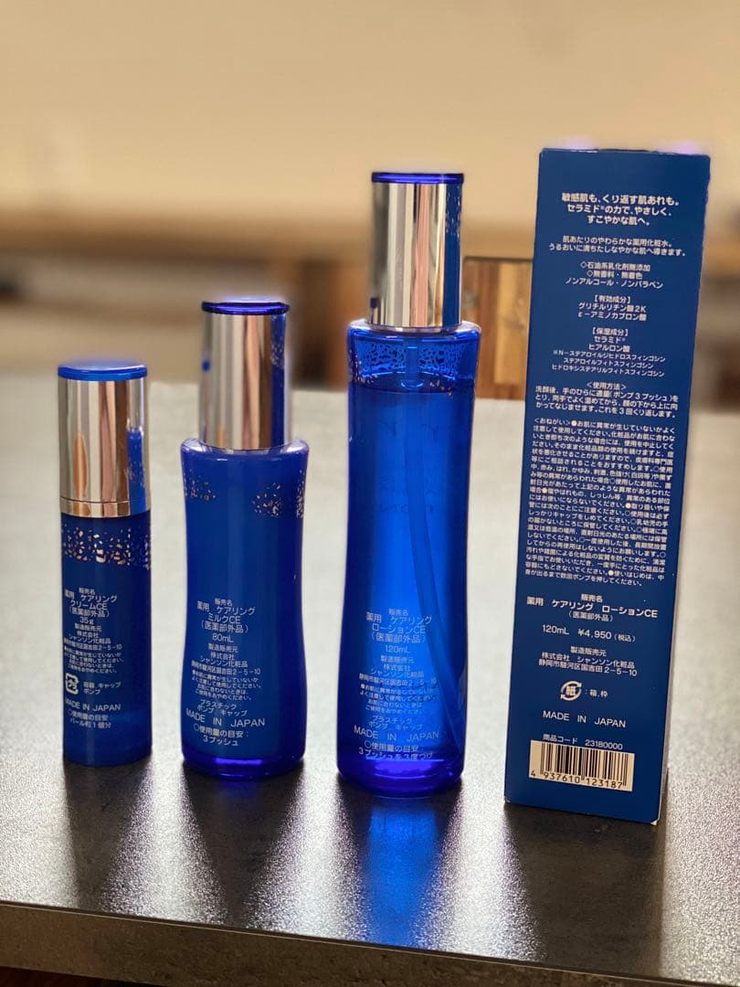 シャンソン化粧品　ケアリングセット