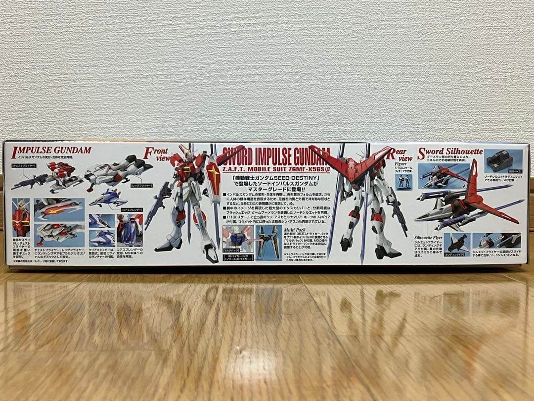 MG デスティニーガンダム ソードインパルスガンダム SEED DESTINY