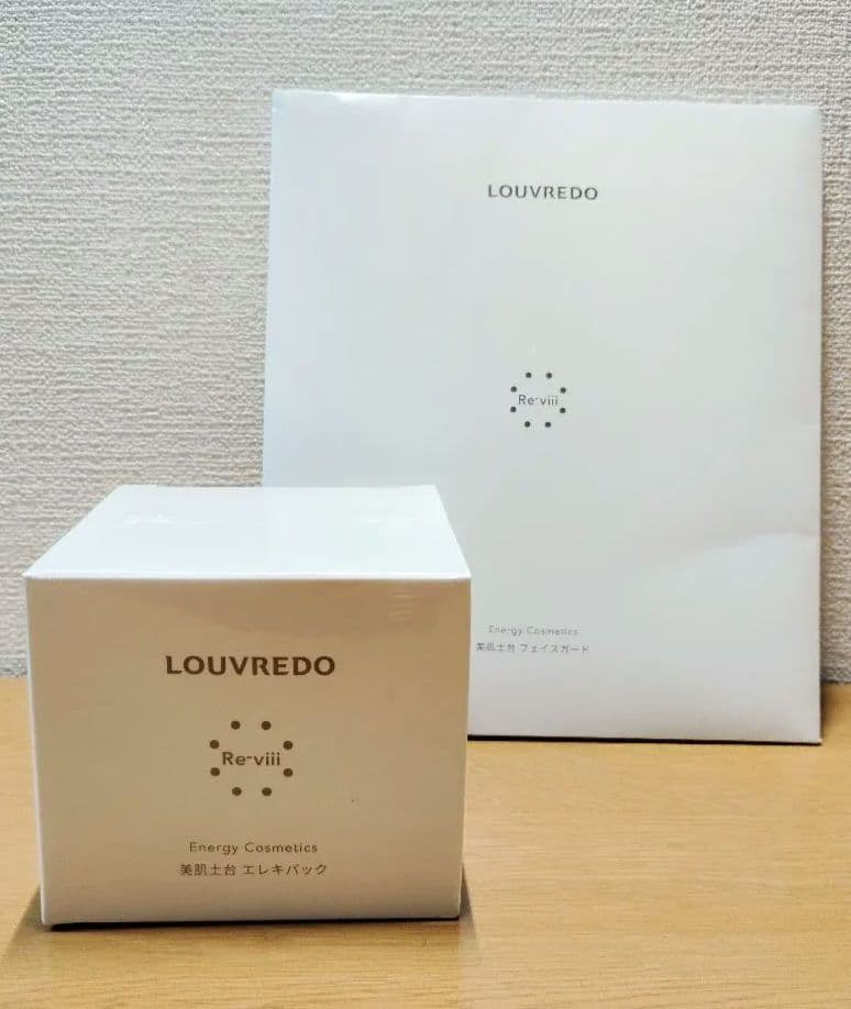 LOUVREDO エレキパック 250g　フェイスガード(30枚入)　セット
