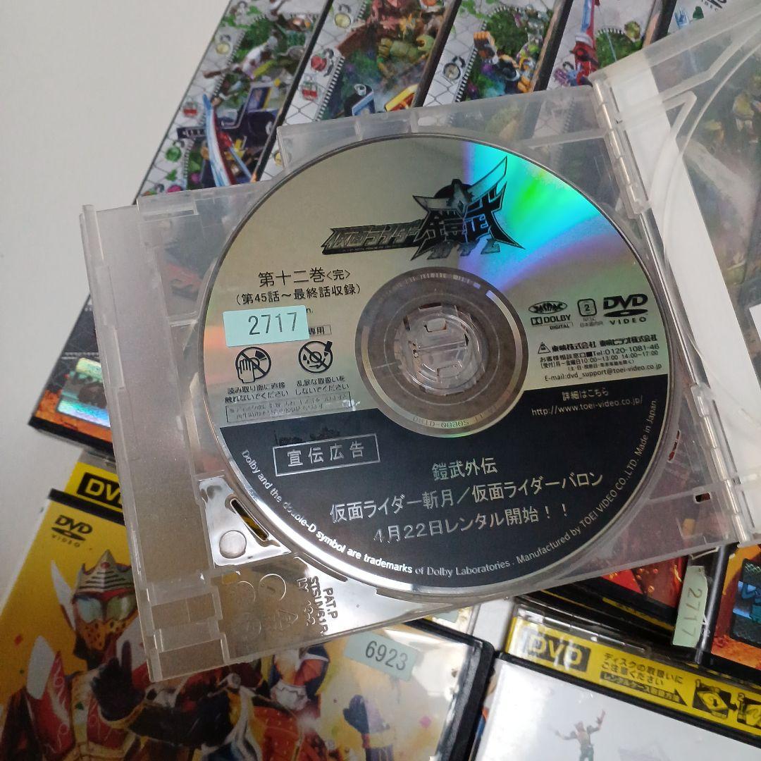 特撮　DVD　仮面ライダー 鎧武　1～12巻　全巻セット+関連作品2本　14本